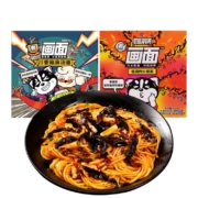 画面 速食拉面 中式汤面 方便 早餐拌面155g*2盒装