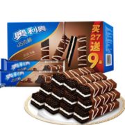 88VIP！ OREO 奥利奥 威化饼干 460.8g 16.58元
