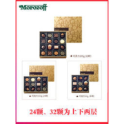 摩洛索夫 坚果巧克力礼盒 24颗 多款