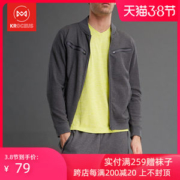 地球科学家 男女防晒运动休闲外套