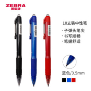 京东PLUS会员： ZEBRA 斑马 C-JJ3 真好系列 按制啫喱笔 10支装