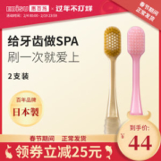 网评最好用的牙刷 日本原产 惠百施 48孔6列宽头双层软毛牙刷 2支装