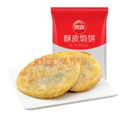 满嘴香脆！思念 酥皮馅饼牛肉味 1.15kg 10个装