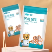可孚 医用棉签 一次性无菌棉棒50支*5
