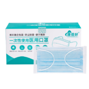 康蓓好 一次性医用口罩 独立包装 10片