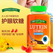 缓解视疲劳、老少皆宜：80粒x2件美国 Nature's Truth 叶黄素软糖