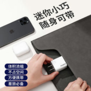 努比亚 PD快充20w typec插头