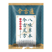 【今古通】艾叶艾草足浴泡脚粉30袋