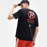 限尺码：ANTA 安踏 大众联名款 95929197 男士 运动T恤