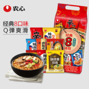 韩国 农心 辛拉面泡面组合 8口味8连包*2包
