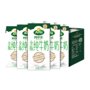 88VIP、限地区：Arla阿尔乐 全脂纯牛奶 1L*6瓶 *4件