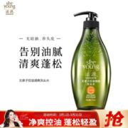 SEEYOUNG 滋源 无患子控油清爽 洗发水 535ml *3件