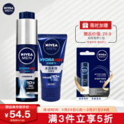 NIVEA 妮维雅 水活畅透套装（水活畅透精华露50g+多效洁面乳50g+赠润唇膏）