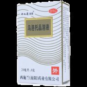 西施兰 夏露乌洛托品溶液喷剂 20ml 祛狐臭汗臭脚臭