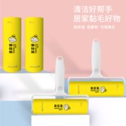 强吸附、易操作！懒姑娘 除粘毛器 大号16cm 斜撕5卷装 11.9元包邮（需用券）
