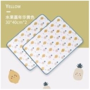 goodbaby 好孩子 婴儿隔尿垫 30*40cm*2