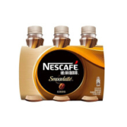 Nestlé 雀巢 丝滑拿铁口味 即饮咖啡 268ml*3瓶