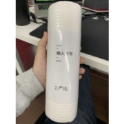 我们买过 网易严选 懒人抹布 50节 255*250mm/节