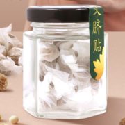 易贴易撕！正虎堂 艾草祛寒肚脐贴 30粒/盒