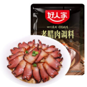 限地区：好人家 老腊肉调料300g*2件