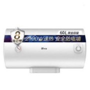 WAHIN 华凌 F6021-Y1 电热水器 60L