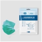 BAOTIAI 宝缇爱 一次性医用口罩 50只装