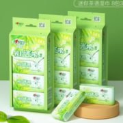 88VIP！心相印 茶语系列 超迷你湿巾 8片*24包(140mm*150mm)