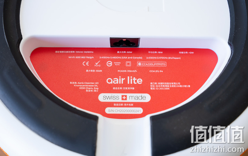 Aeris aair lite 空气净化器评测 兼顾细节与美感的空气捍卫者！