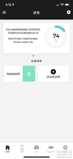 Aeris aair lite 空气净化器评测 兼顾细节与美感的空气捍卫者！