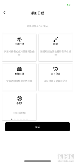 Aeris aair lite 空气净化器评测 兼顾细节与美感的空气捍卫者！