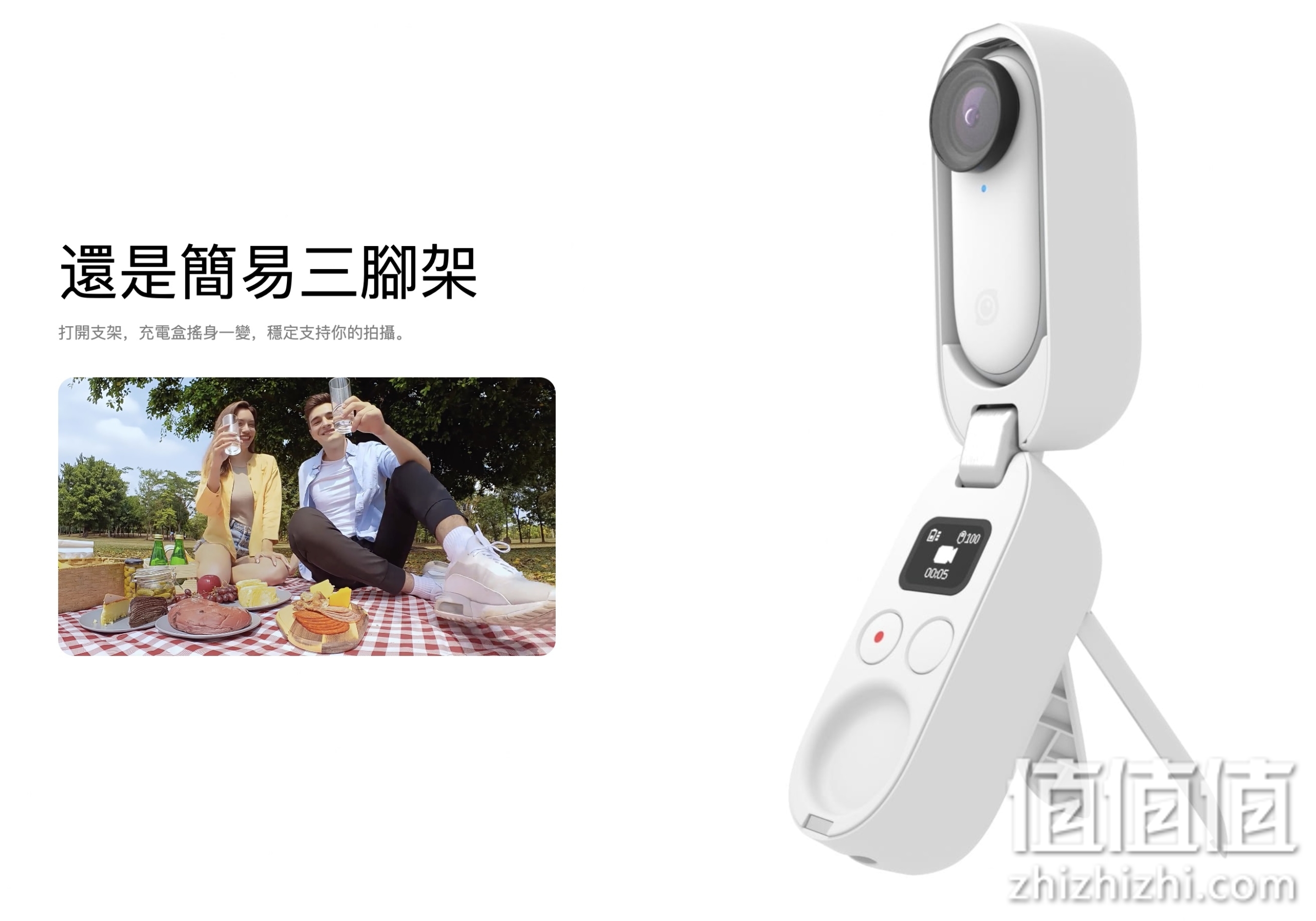 Insta360 GO2体验报告：解放双手 记录生活