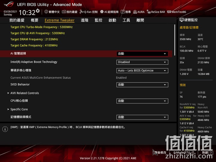 Intel i9-11900K 处理器实测 以8 核挑战顶级性能的终极之作