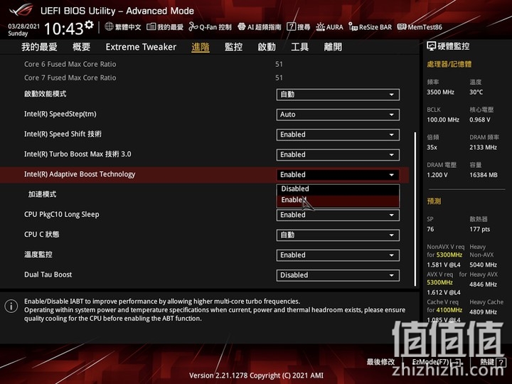 Intel i9-11900K 处理器实测 以8 核挑战顶级性能的终极之作