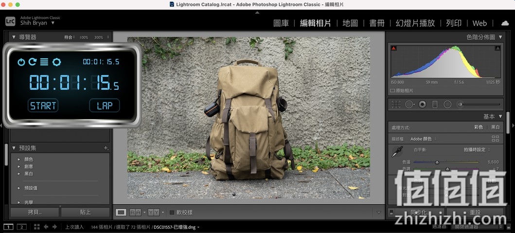 Apple MacBook Pro 13 M1 长时间体验报告 很好但还能更好