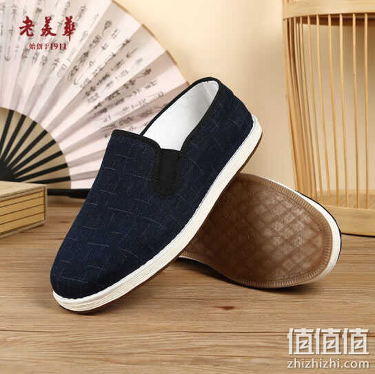 老美华 中国风男款相巾布鞋
