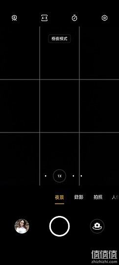OPPO Reno5、OPPO Reno5 Pro 双机评测 | 同系列不同性能