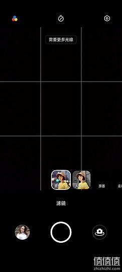 OPPO Reno5、OPPO Reno5 Pro 双机评测 | 同系列不同性能