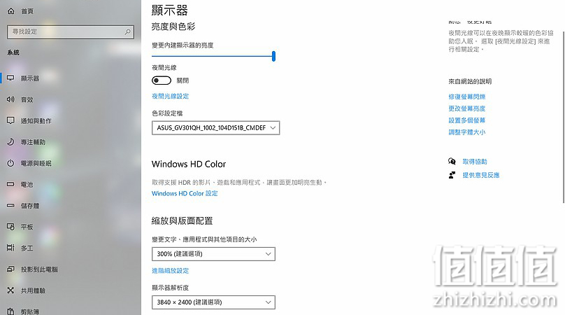 ASUS 华硕 ROG Flow X13 游戏本独家评测：极致效能，轻松携带