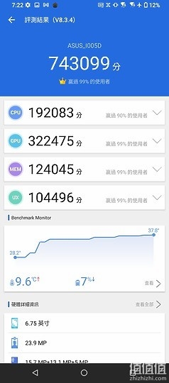 ROG 游戏手机5 评测报告｜回归绚烂设计 机型再进化