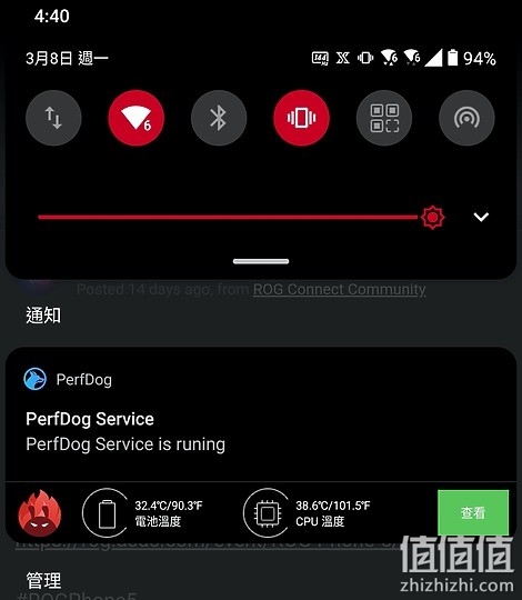 ROG 游戏手机5 评测报告｜回归绚烂设计 机型再进化