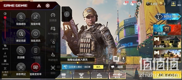 ROG 游戏手机5 评测报告｜回归绚烂设计 机型再进化