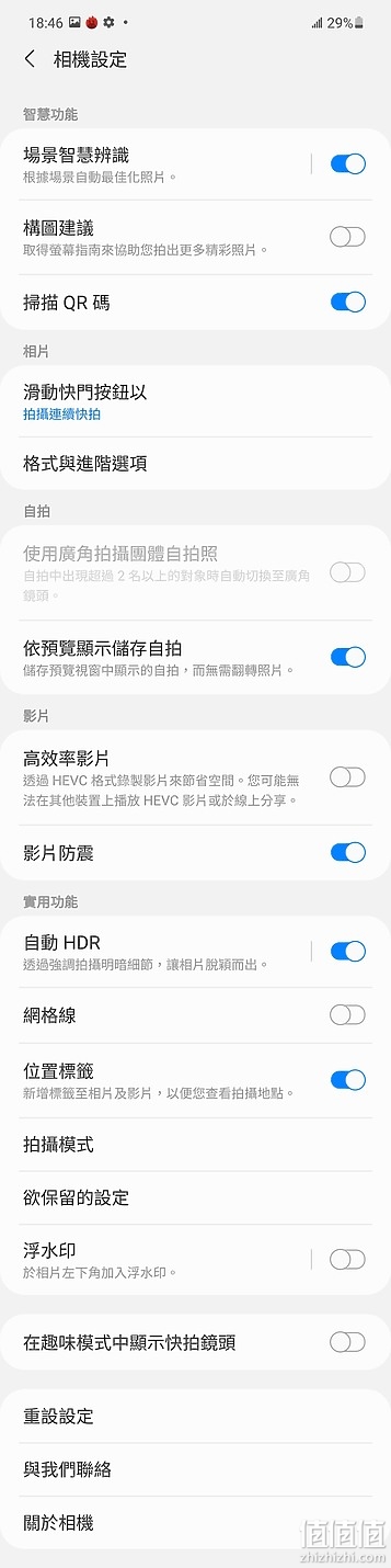 三星Galaxy A52 5G手机体验报告 该有的配置一样不少！