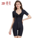 婷美 PL8934 全身塑形连体衣