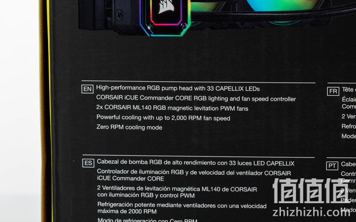 USCorsair H115i 精英版 280冷排评测 超亮灯效设计搭配强力散热