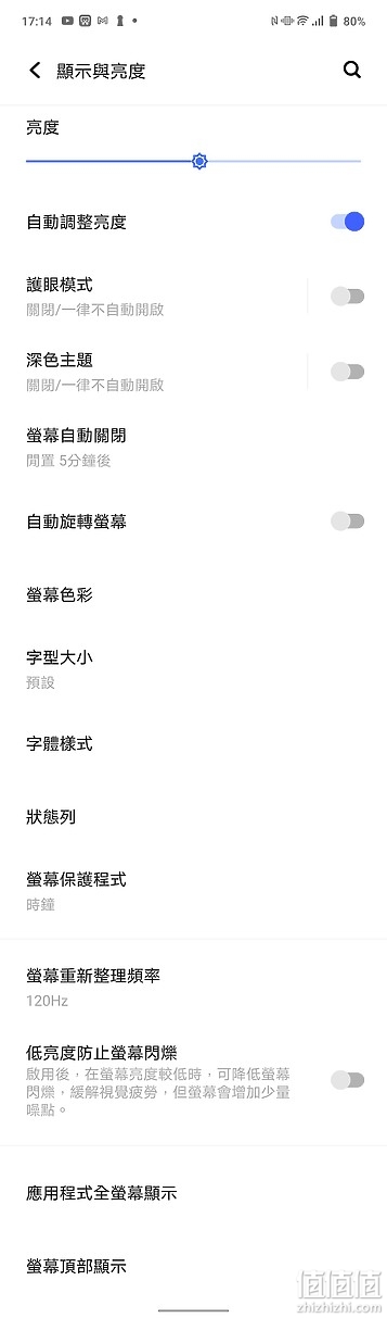 vivo X60 Pro 评测｜摄录「稳」中求趣、性能直逼旗舰！