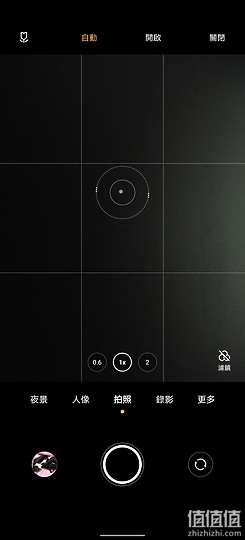 vivo X60 Pro 评测｜摄录「稳」中求趣、性能直逼旗舰！