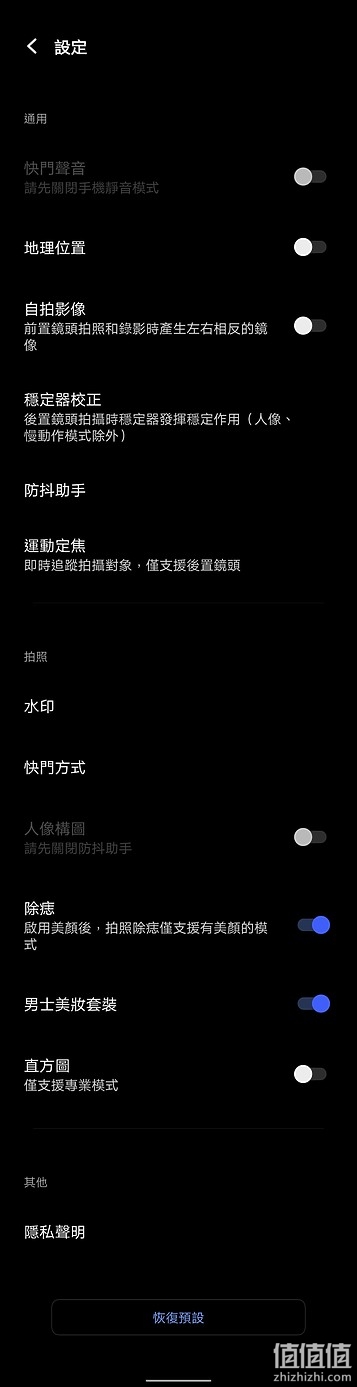 vivo X60 Pro 评测｜摄录「稳」中求趣、性能直逼旗舰！