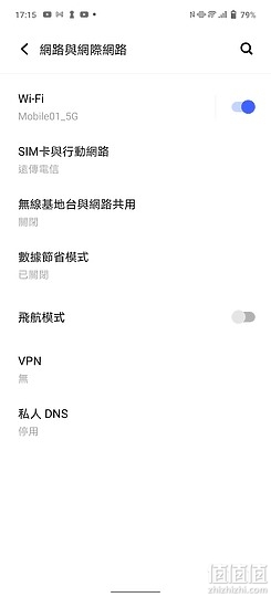 vivo X60 Pro 评测｜摄录「稳」中求趣、性能直逼旗舰！