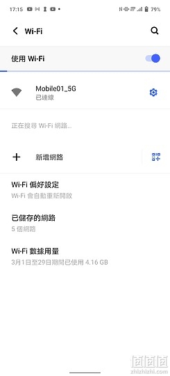 vivo X60 Pro 评测｜摄录「稳」中求趣、性能直逼旗舰！