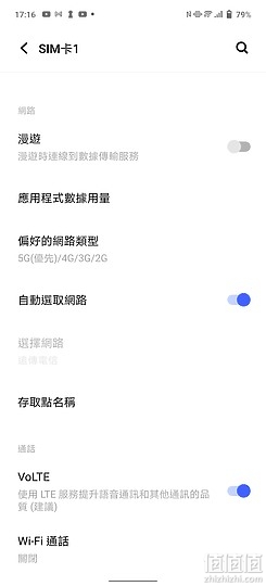 vivo X60 Pro 评测｜摄录「稳」中求趣、性能直逼旗舰！